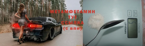 винт Вязьма